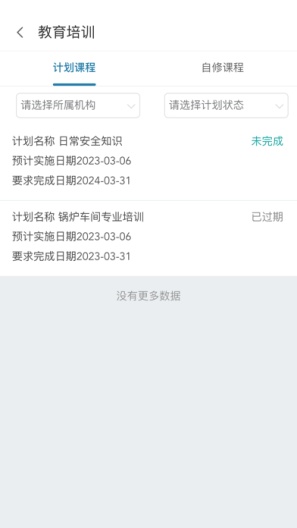 数字工厂 Screenshots2
