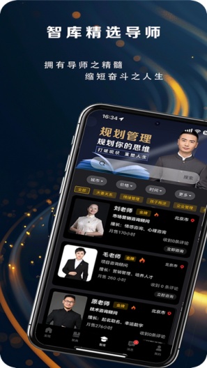 先询 Screenshots5