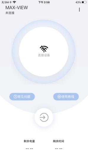 MAX-VIEW IPA for iOS(iPhone/iPad) Download - PGYER.COM