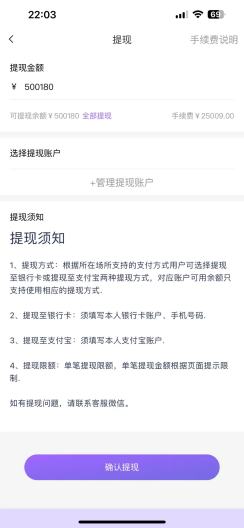 造梦的應用截圖4