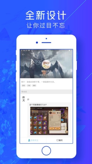 云电脑App-Screenshots3