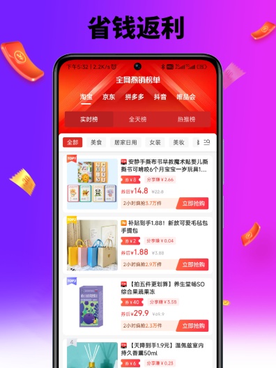 惠斯网络 Screenshots3