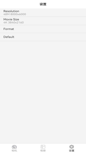 杰芯视界 Screenshots4