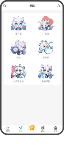 次元社区 Screenshots3