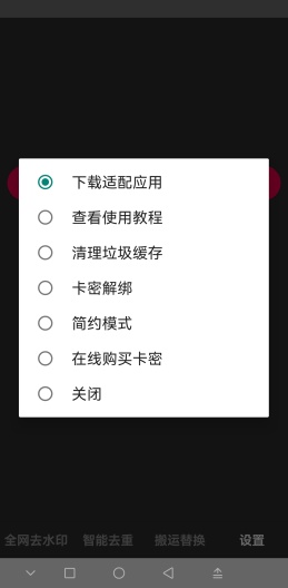 牛搬九号 Screenshots6