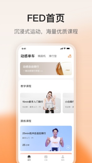FED运动screenshot dell'app1