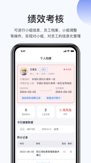 11331 Screenshots3