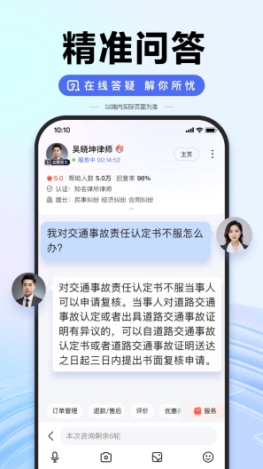 百度 Screenshots3