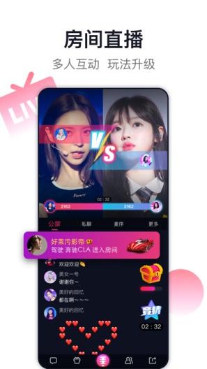 雅信的應用截圖4
