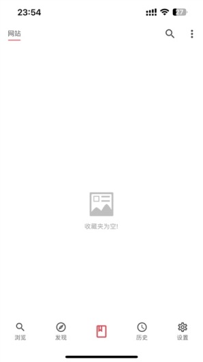 你搜纯净版App-Screenshots5