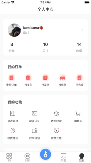 所见 soseezrzuty ekranu aplikacji3