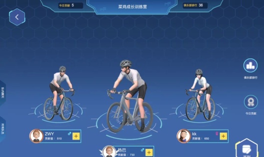 骑鬥 Screenshots5