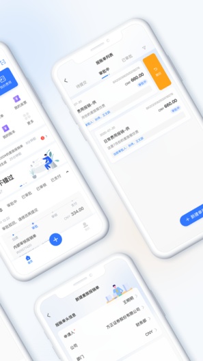 融智汇 Screenshots2