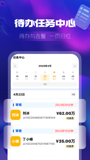 金鹿云 Screenshots3