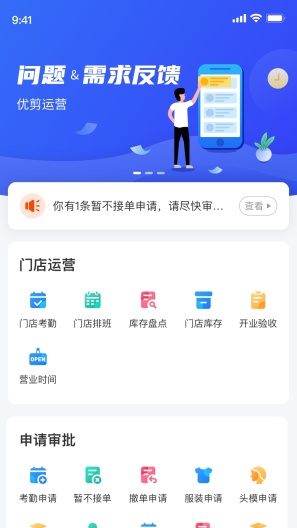 优剪 скриншоты приложения3