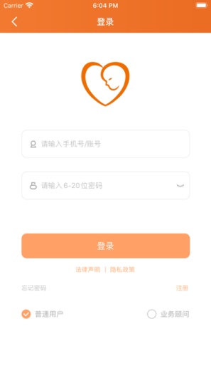 北京市脐血库App-Screenshots7