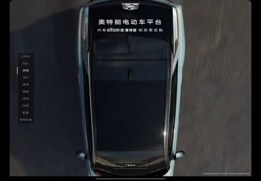 IQ锐歌的應用截圖3