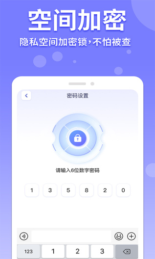 隐藏游戏计算机 Screenshots3
