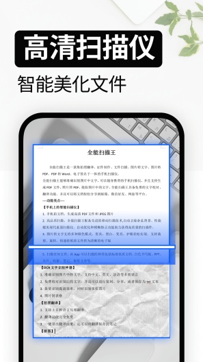 试卷还原App-Screenshots5
