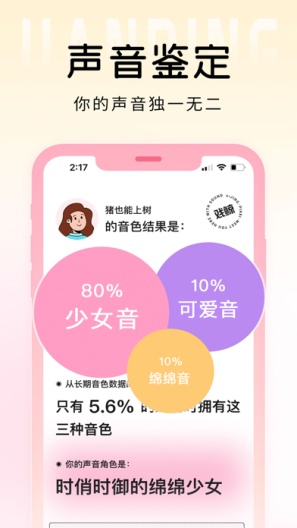 戏鲸的应用截图4