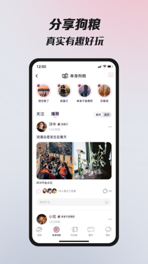 黑客的應用截圖2