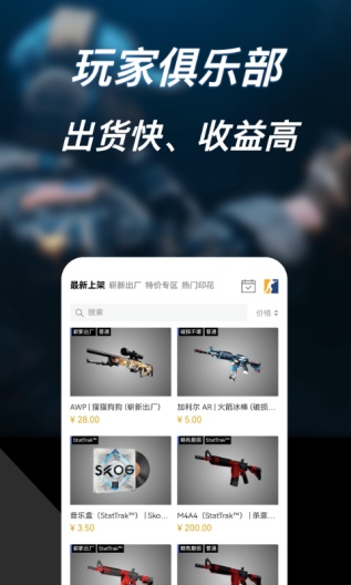 爱塔的應用截圖1