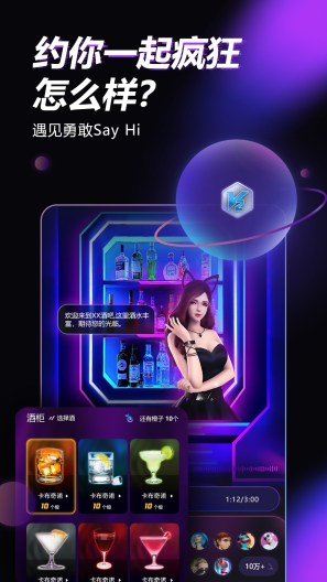 青橙之恋ภาพหน้าจอของแอป5