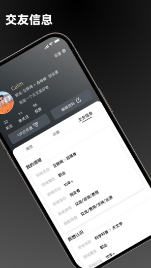 点外的應用截圖4