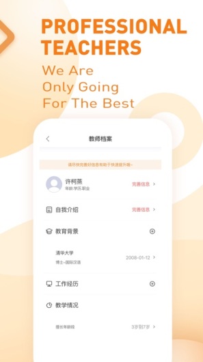 ChineseRd Plus Screenshots4