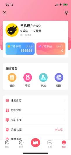 心悦直播 Screenshots4