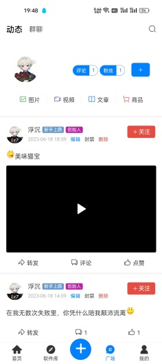 哎呦之家 Screenshots2