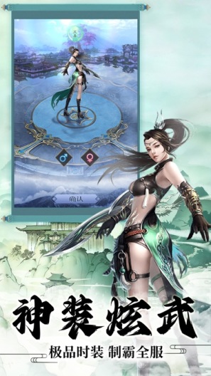 青云剑诀 Screenshots2