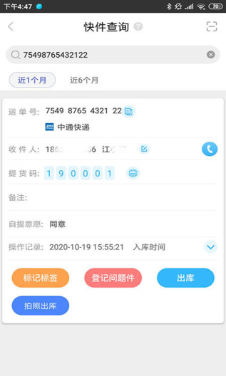 兔喜生活zrzuty ekranu aplikacji4