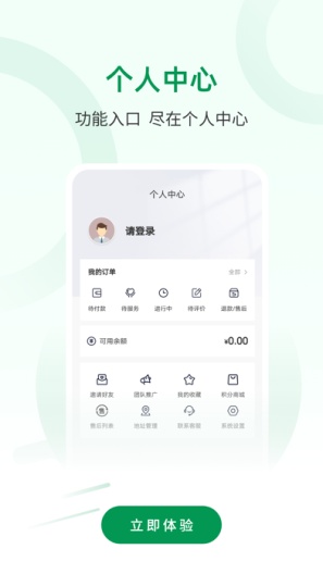 宅品匠的應用截圖4