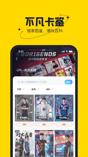 不凡盒子 Screenshots4