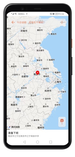 Ta说的应用截图3