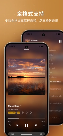 HiFier Screenshots3