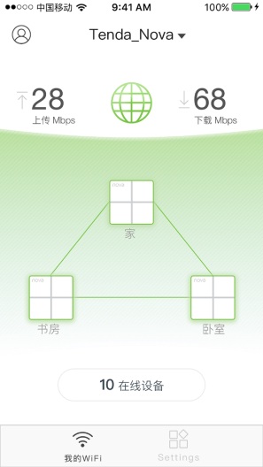 Tenda WiFi Screenshots3
