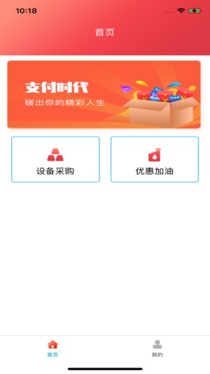 云益生活的應用截圖2