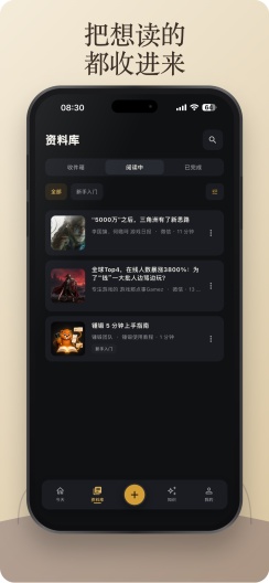 锤锻 Screenshots2