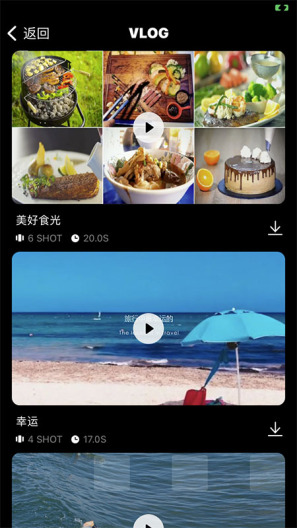 蓝松抠图演示 Screenshots4