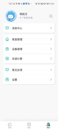 星普森 Screenshots4