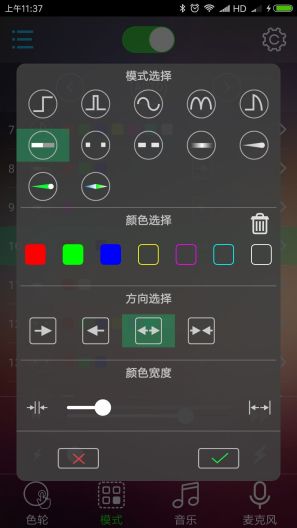 BLEDIM2 Screenshots4