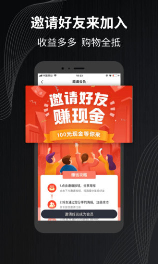 福客满 Screenshots4