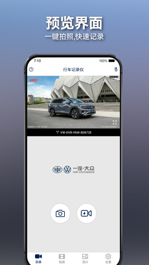 e众行 Screenshots2
