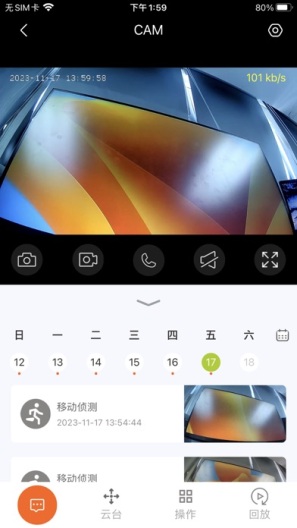 小鲸看看 Screenshots2