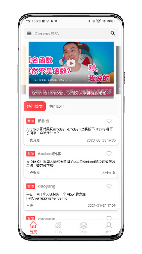 玩安卓App-Screenshots1