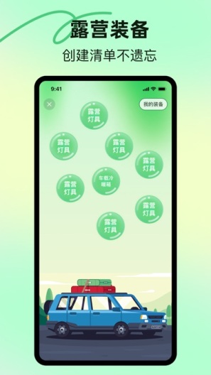 RBRichBill的應用截圖5