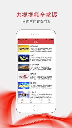 财经debug的應用截圖2