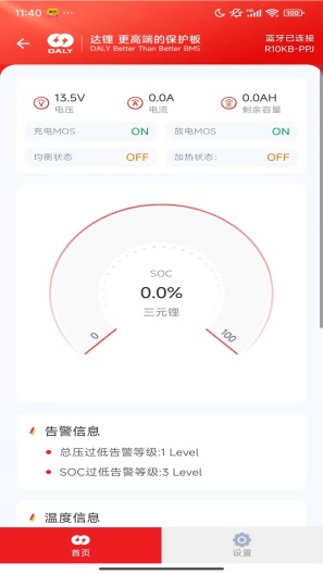 DALY BMS Screenshots3